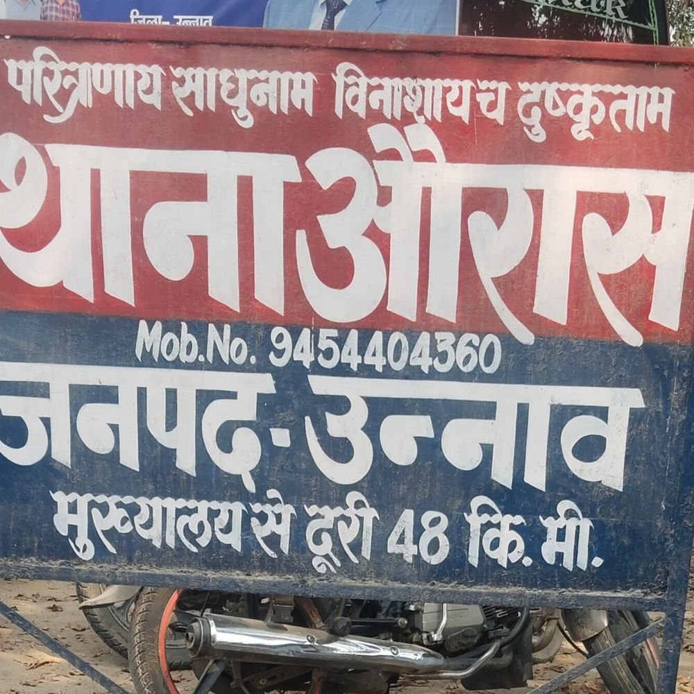 उन्नाव में 25 साल के युवक ने की आत्महत्या:कूड़ा घर के टीन शेड में फंदे पर लटका मिला शव, 3 महीने पहले हुई थी शादी