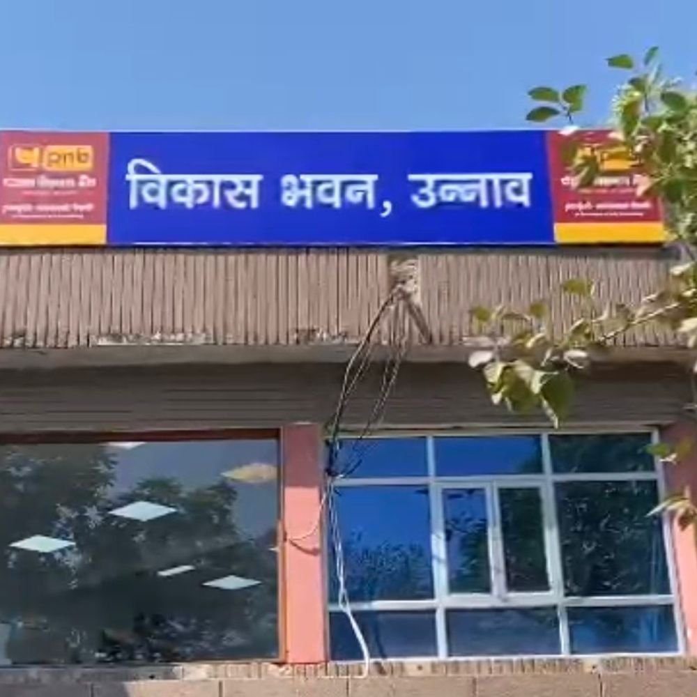 38 ग्राम प्रधानों को वित्तीय अनियमितता पर नोटिस:लाखों की रिकवरी होगी, चुनाव लड़ने की पात्रता पर भी पड़ सकता है असर