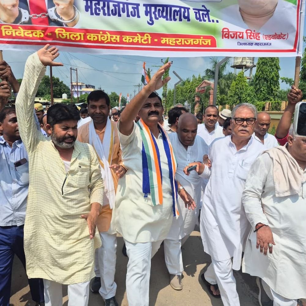 महराजगंज में कांग्रेस का वोट चोरी' के आरोप पर प्रदर्शन:मुख्य चुनाव आयुक्त ज्ञानेश कुमार के इस्तीफे और गिरफ्तारी की मांग