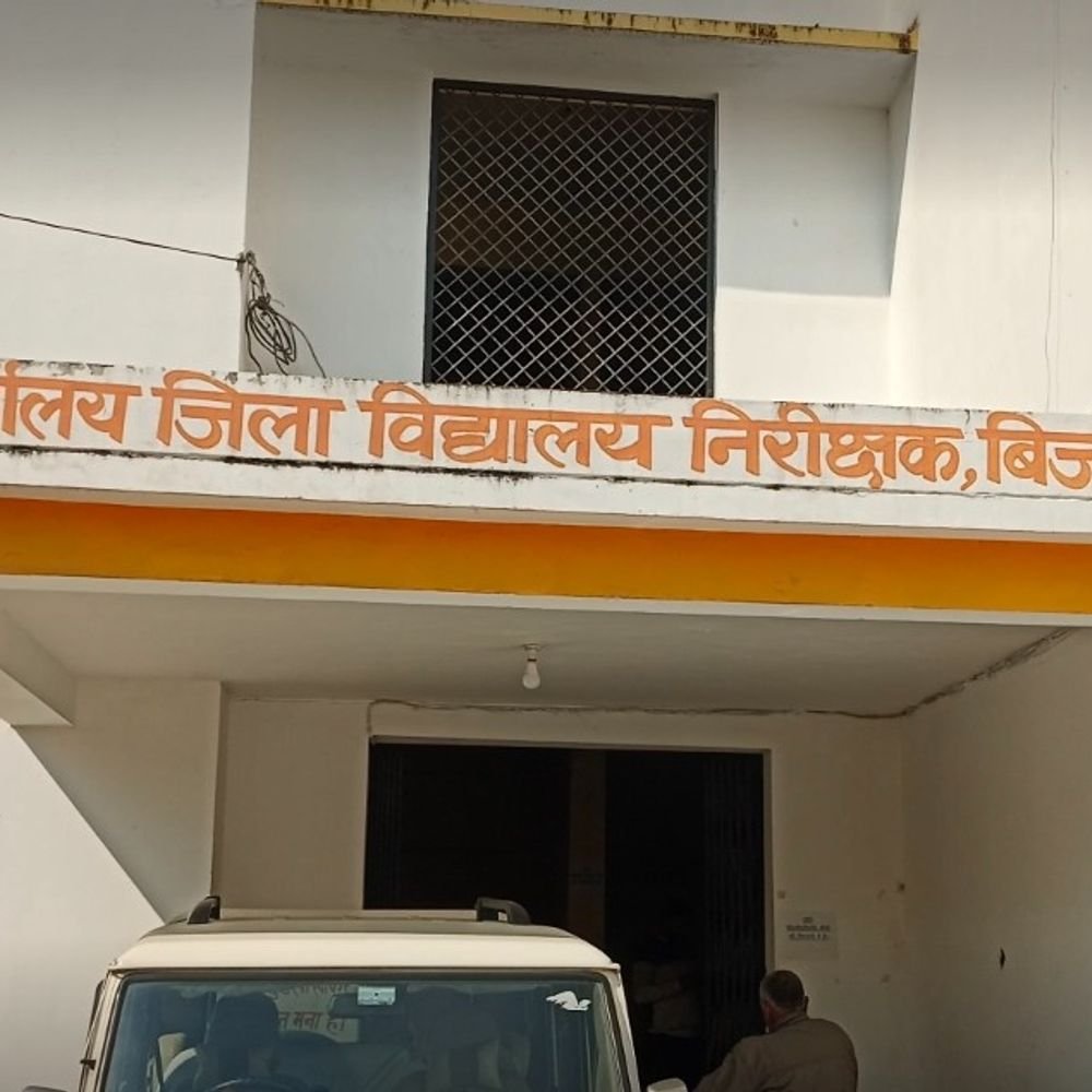 बिजनौर में कक्षा-1 से 12वीं तक सभी स्कूल कल बंद:सरकारी, प्राइवेट, CBSE-ICSE और बेसिक स्कूलों पर लागू रहेगा आदेश
