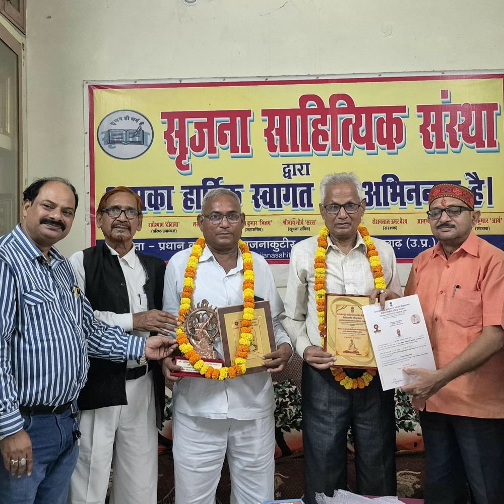प्रतापगढ़ में हिंदी विमर्श संगोष्ठी:डॉ. दयाराम मौर्य 'रत्न' और कुंज बिहारी लाल 'काकाश्री' सम्मानित
