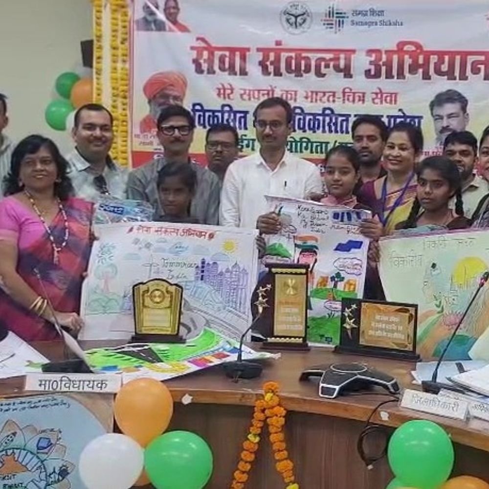 उन्नाव में 64 हजार बच्चों ने प्रतियोगिता में लिया हिस्सा:54 बच्चे जिला स्तरीय स्पर्धा के लिए चुने गए, 3 को किया गया सम्मानित