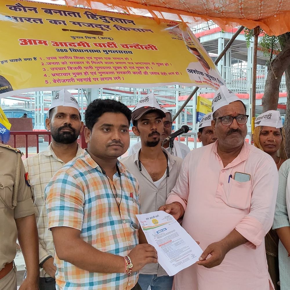 चंदौली के मझवार स्टेशन पर ट्रेन रोकने की मांग:AAP कार्यकर्ताओं ने रेलवे प्रशासन को ज्ञापन सौंपा, सुविधाओं के विस्तार पर जोर