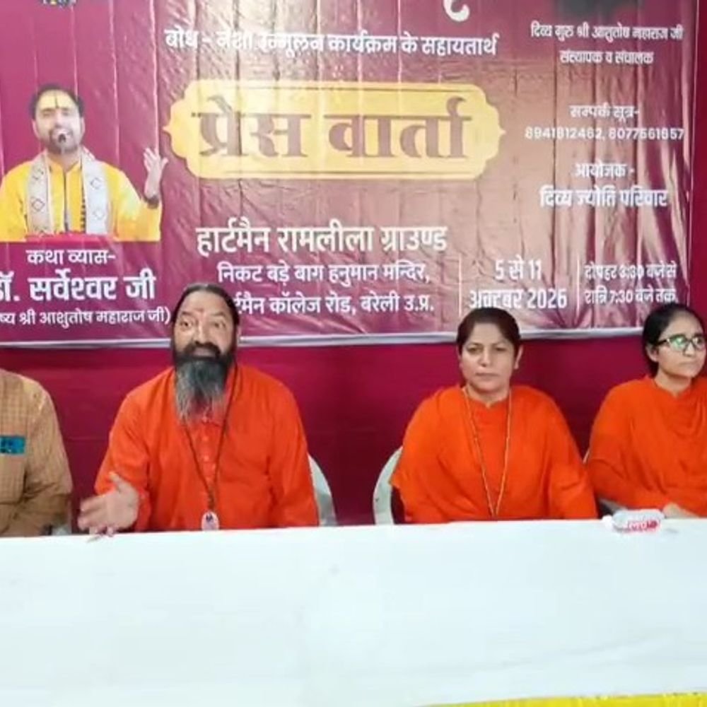 बरेली में 5 अक्टूबर से शुरू होगी श्री शिव कथा:युवाओं को नशे से दूर कर शिव के आध्यात्मिक स्वरूप से जोड़ेंगे