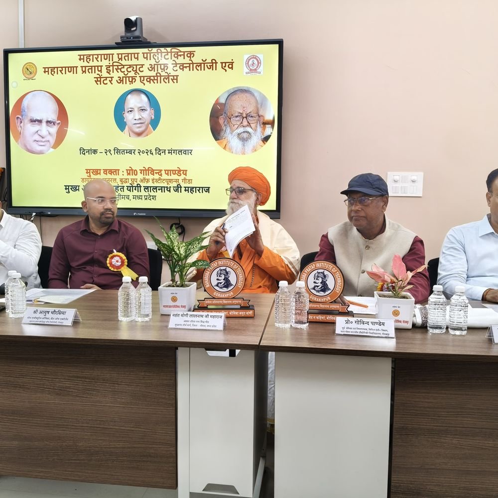 महंत दिग्विजयनाथ व अवेद्यनाथ को श्रद्धांजलि:महाराणा प्रताप पॉलिटेक्निक में कार्यक्रम, एआई के इस्तेमाल पर चर्चा