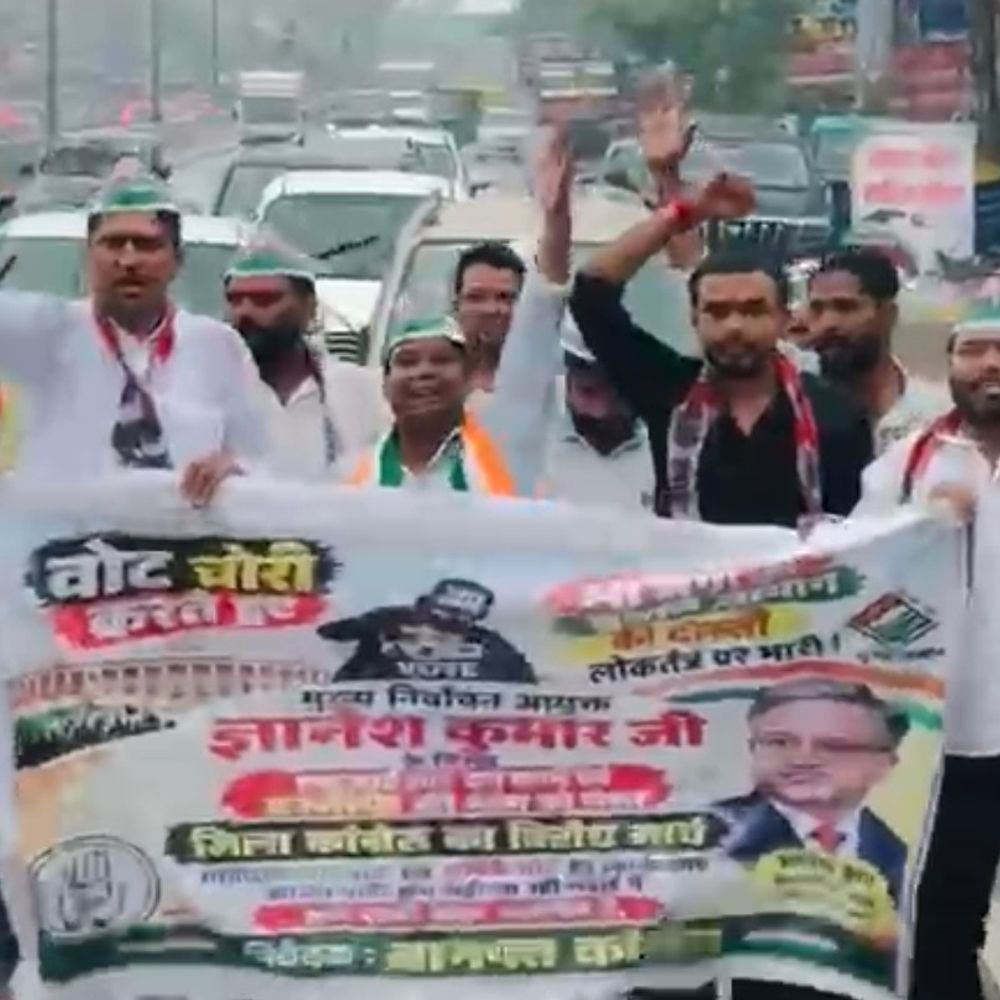 मुख्य निर्वाचन आयुक्त ज्ञानेश कुमार पर कार्रवाई की मांग:कांग्रेस ने बागपत में कार्यालय से कलेक्ट्रेट तक बरसात में पैदल मार्च कर ज्ञापन सौंपा