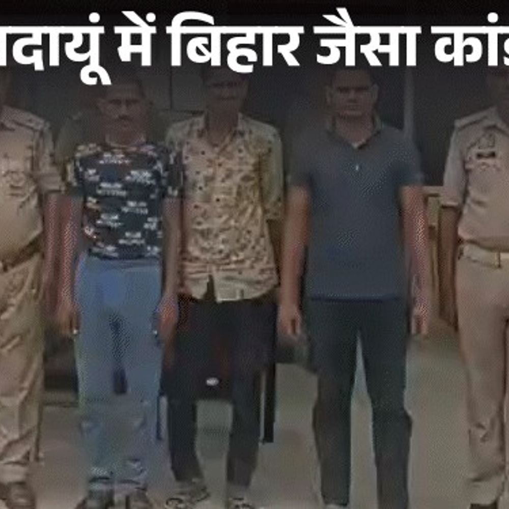 उघैती कांड में पुलिस की कार्यप्रणाली पर सवाल:बदायूं में न अज्ञात आरोपी मिले न चौथा पकड़ा गया