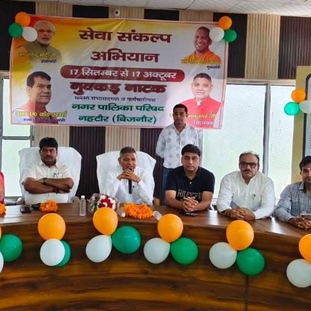 सेवा संकल्प अभियान 2026:नहटौर में कलाकारों ने नाटक के जरिए दिया जनसेवा का संदेश