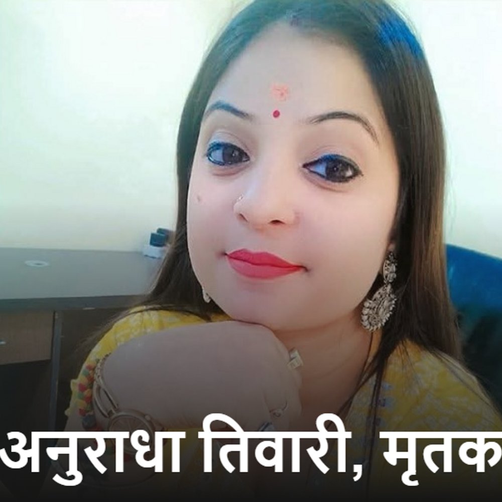 वाराणसी में फ्लैट में महिला ने लगाईं फांसी:बेटे ने फंदे से उतारा शव, पति की पहले ही हो चुकी है मौत