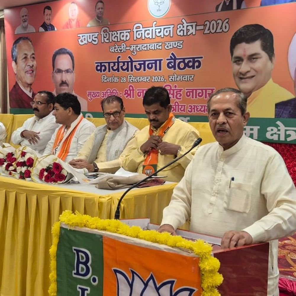 शिक्षक एमएलसी चुनाव के लिए भाजपा ने कमर कसी:मुरादाबाद पहुंचे क्षेत्रीय अध्यक्ष नवाब सिंह नागर; भूपेंद्र चौधरी के समधी हैं प्रत्याशी