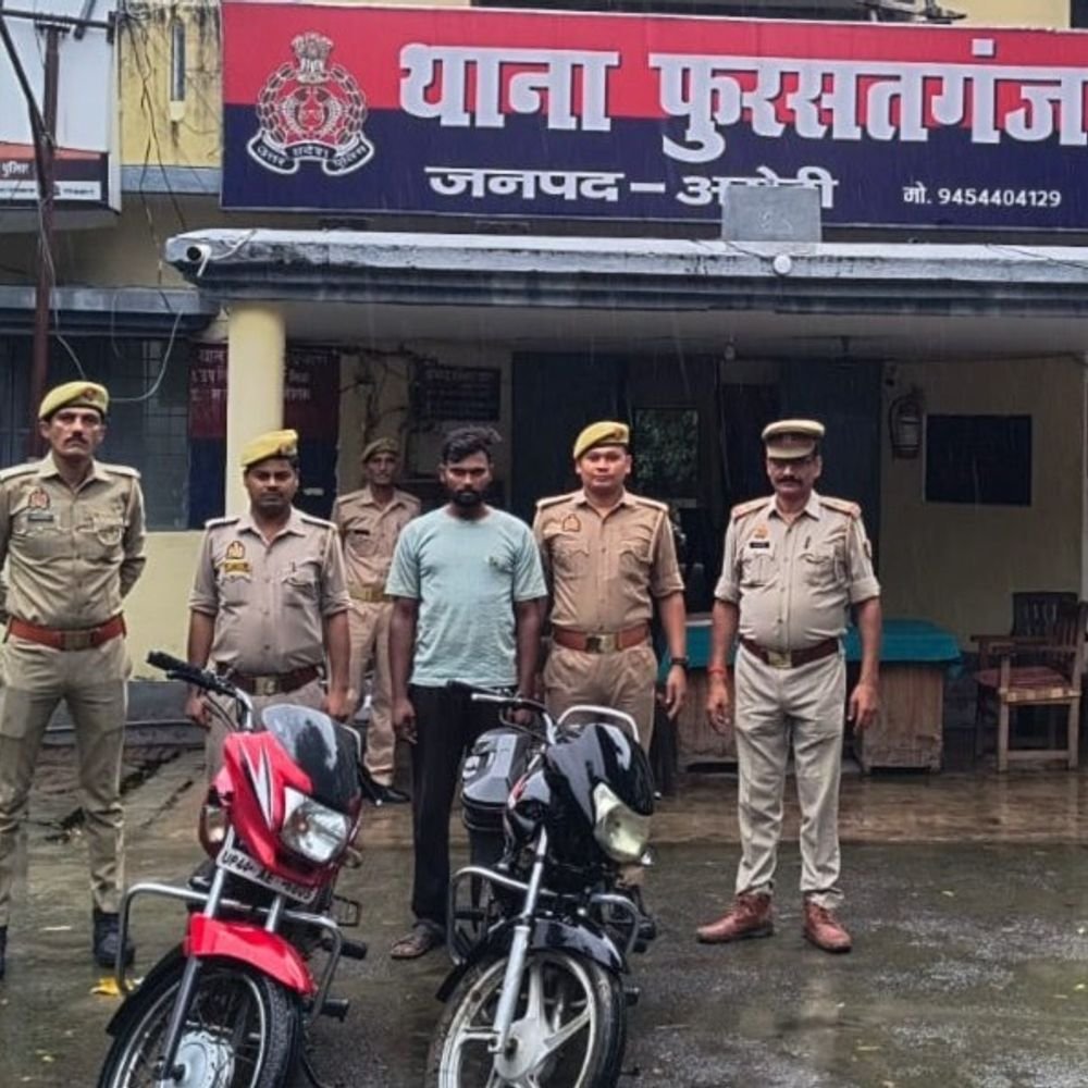 फुरसतगंज पुलिस ने चोरी की 2 बाइक के साथ 1:ऑपरेशन चक्रव्यूह के तहत हुई कार्रवाई, आरोपी पर पहले से 3 केस दर्ज