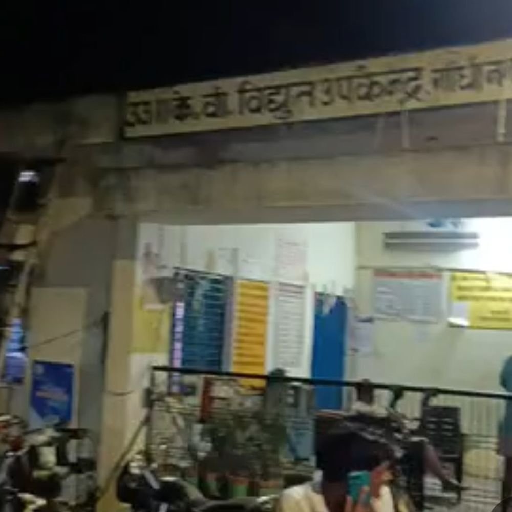 अमहट उपकेंद्र से 20 हजार घरों की बिजली गुल:गिद्धई पावर सप्लाई फेल होने से 4 घंटे से ठप आपूर्ति