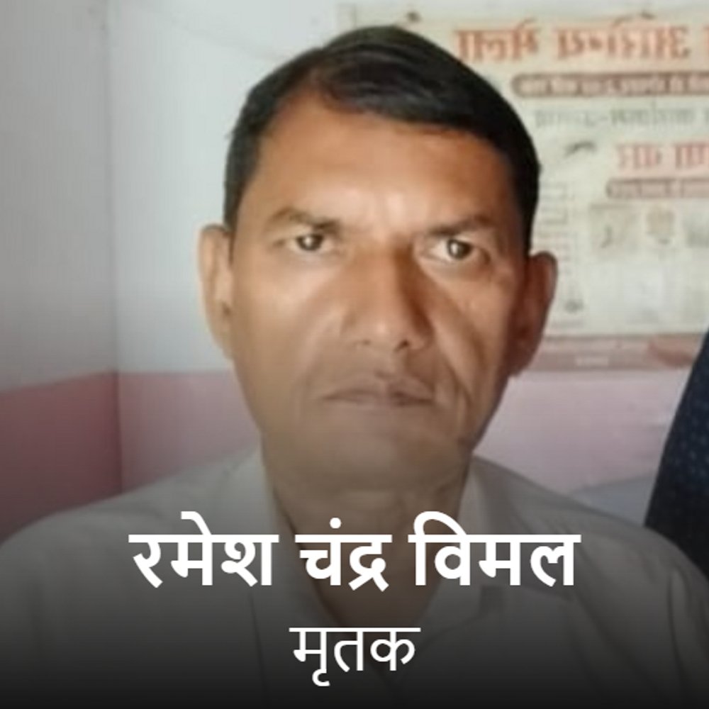 उन्नाव में डंपर की टक्कर से फार्मासिस्ट की मौत:मुख्यमंत्री जन आरोग्य कार्यक्रम में जाते समय हुआ हादसा, मौके पर पहुंची पुलिस