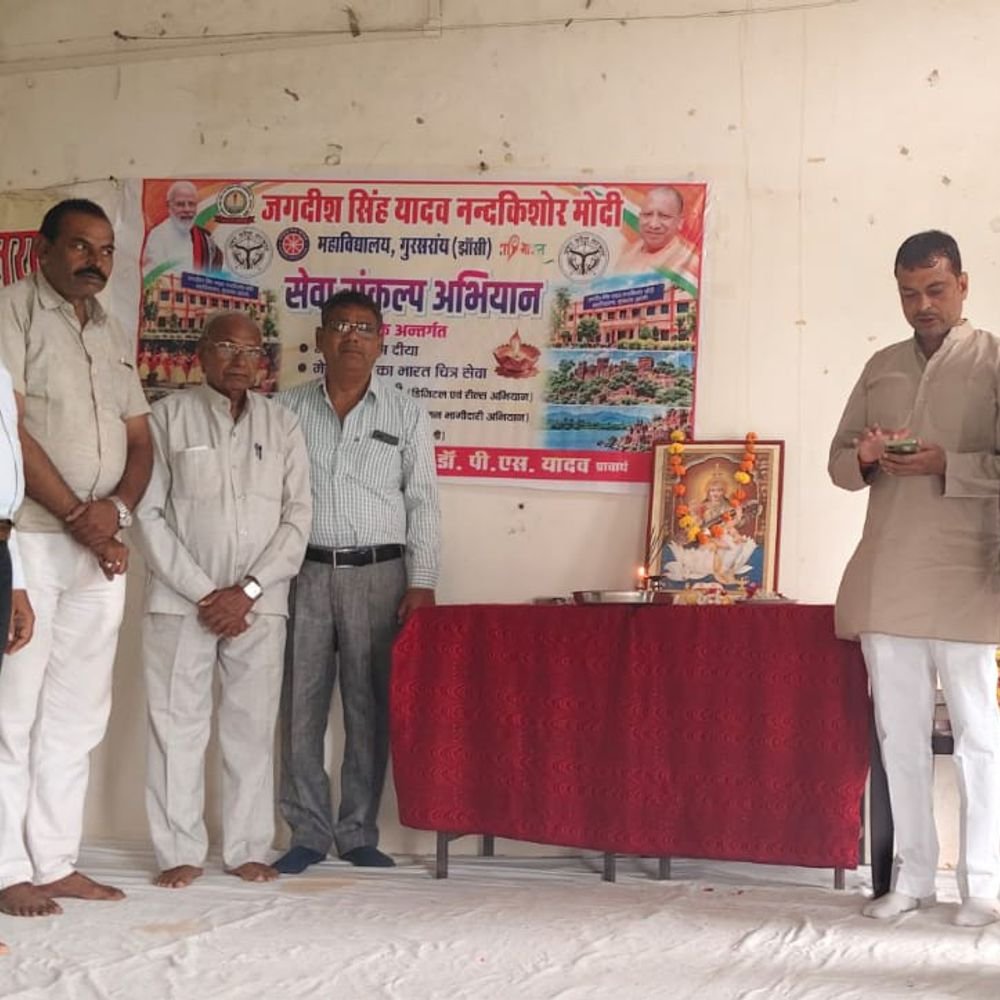 गुरसरांय में सेवा ही संकल्प कार्यक्रम:भाषण प्रतियोगिता में मुस्कान यादव प्रथम, समीक्षा द्वितीय रहीं