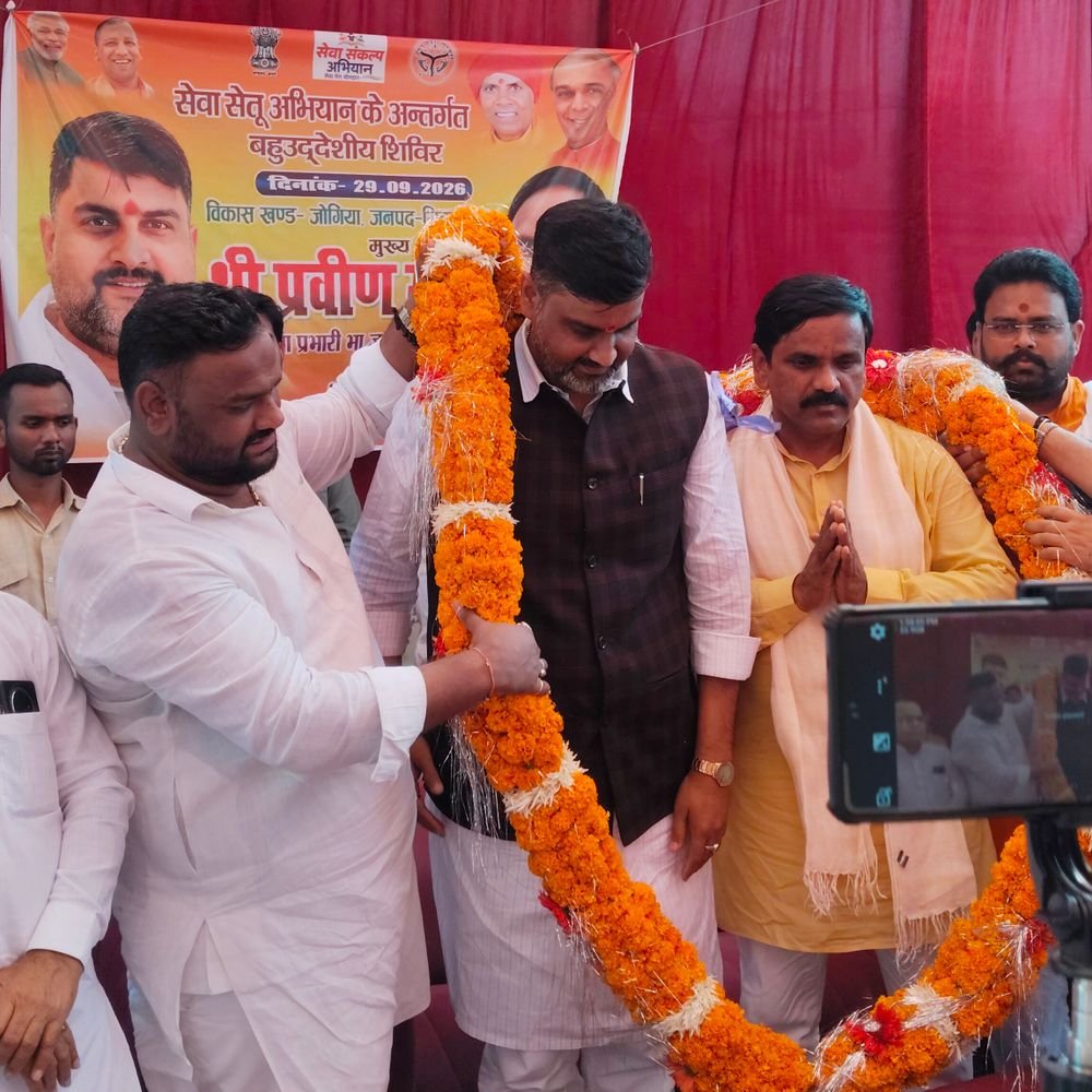 जोगिया ब्लॉक परिसर में शिविर:जिला प्रभारी ने कहा- योजनाओं का काम सत्य और पारदर्शी होना चाहिए
