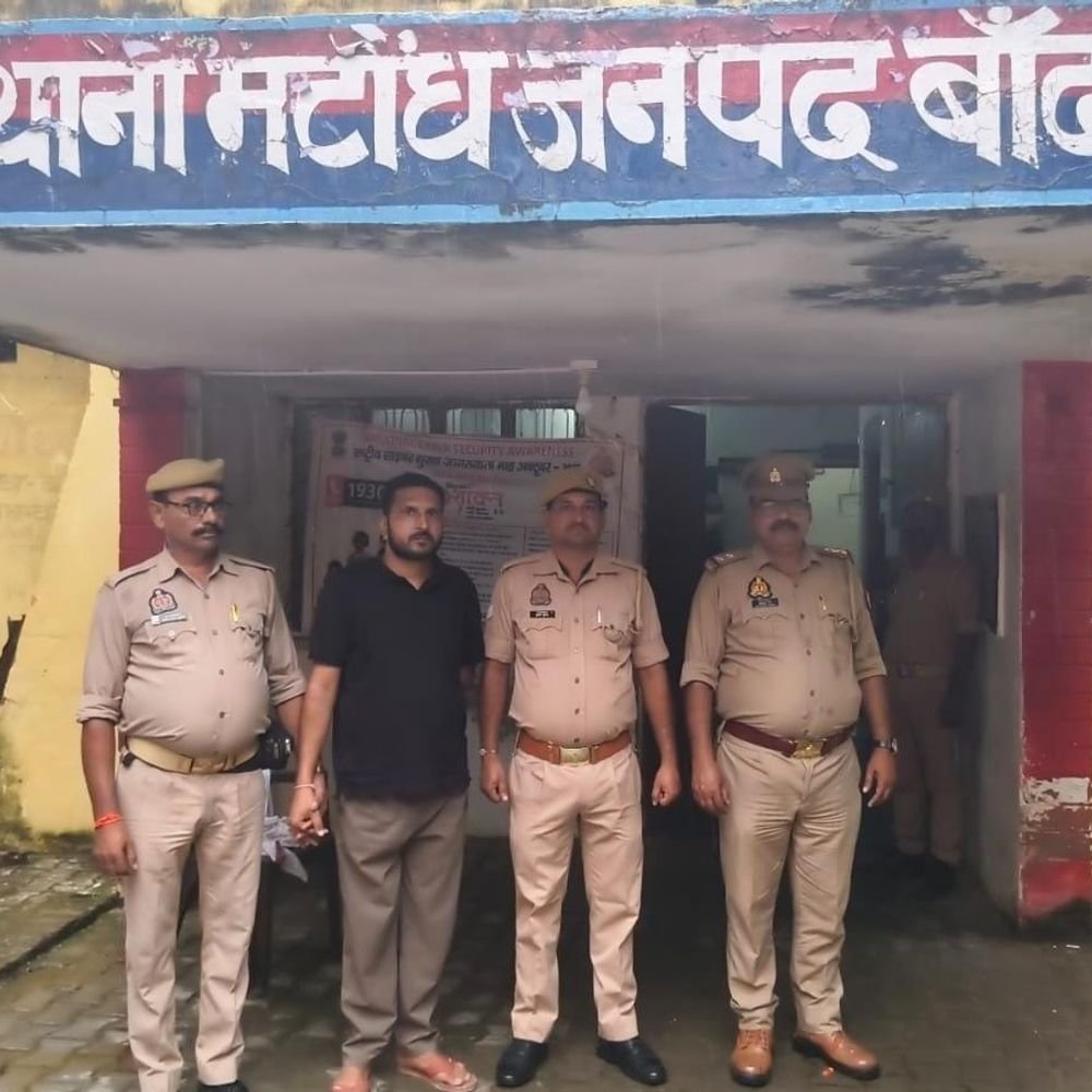 फर्जी नियुक्ति पत्र देकर 15 लाख ठगे:सरकारी नौकरी दिलाने का झांसा दिया था, आरोपी गिरफ्तार
