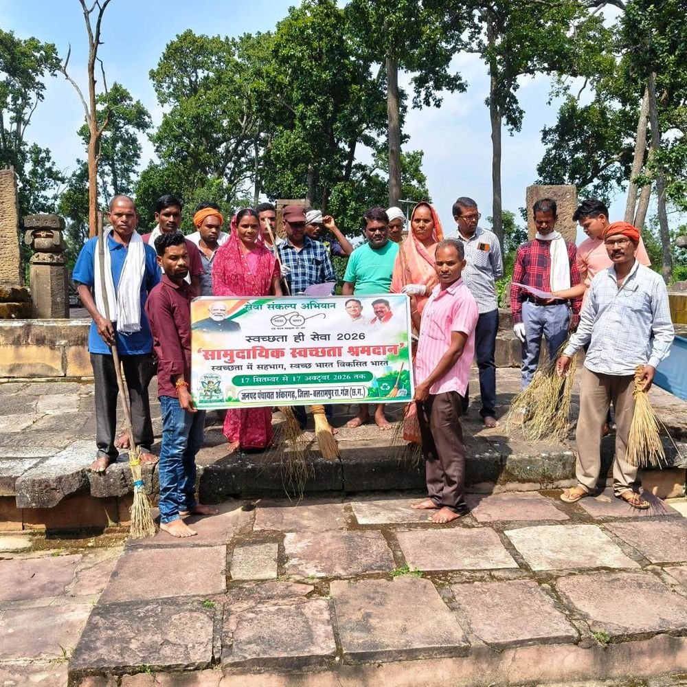 विश्व पर्यटन दिवस: संवत सरना देवस्थल में िकया गया श्रमदान