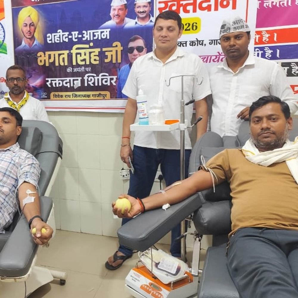 भगत सिंह जयंती पर आप कार्यकर्ताओं ने किया रक्तदान:गाजीपुर के महर्षि विश्वामित्र मेडिकल कॉलेज में लगाया शिविर