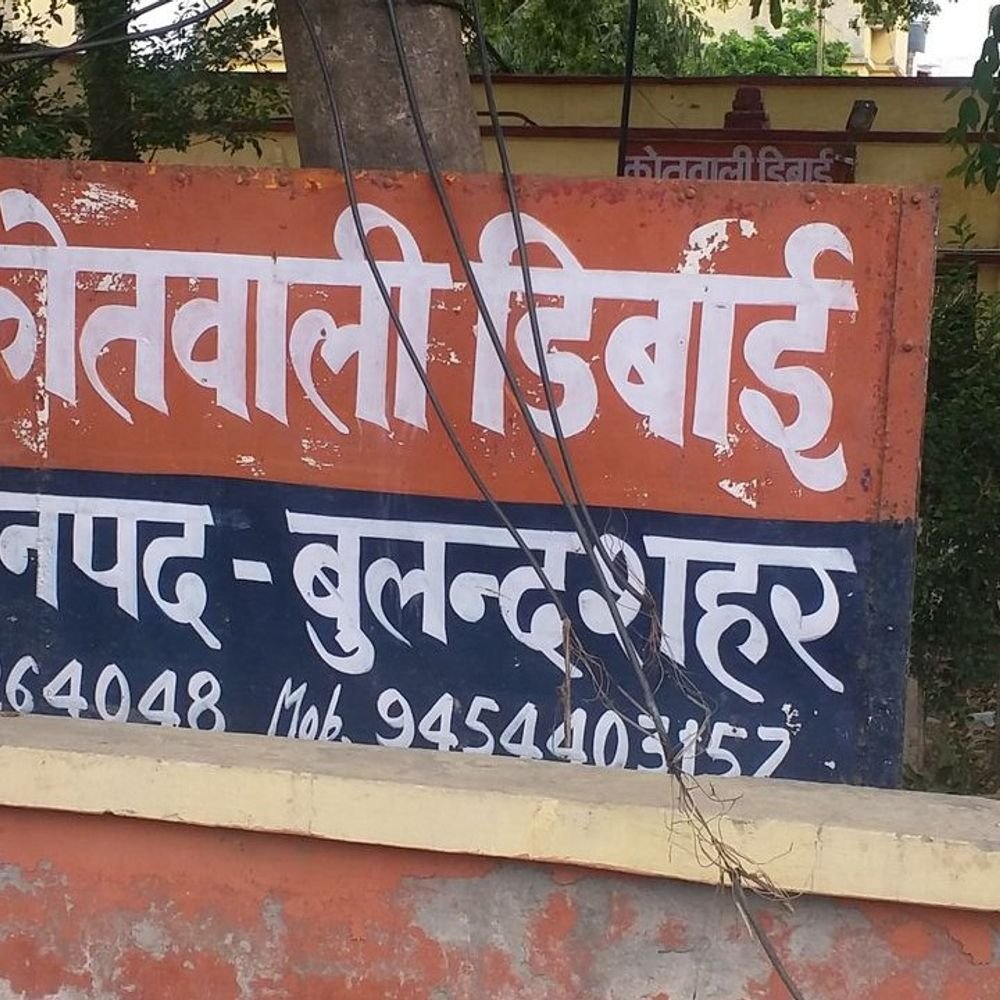 बुलंदशहर में सांड से टकराई बाइक, चालक की मौत:अलीगढ़ जाते समय हादसा, पुलिस ने पोस्टमार्टम के लिए भेजा