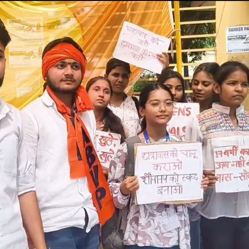 बांदा कॉलेज में छात्राओं ने किया बुद्धि-शुद्धि हवन:17 साल से बंद महिला छात्रावास खुलवाने और सफाई की मांग