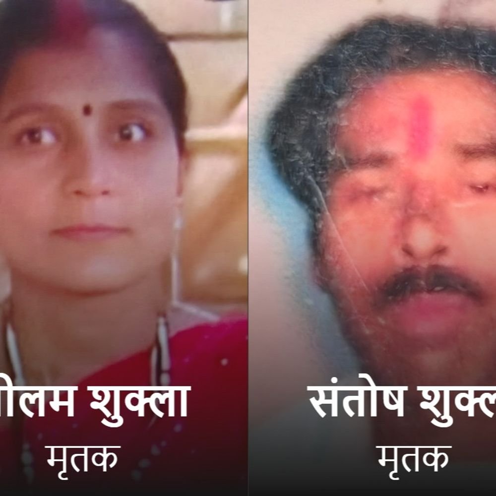 वाहन की टक्कर से साइकिल सवार पति-पत्नी की मौत:गोविंदनगर में बारिश में सड़क पर तड़पता रहा पति, बेटों का आरोप- 1 घंटे बाद आई एंबुलेंस