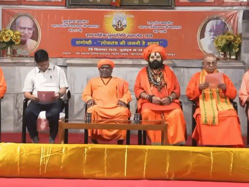भारत में वैदिक काल से ही रही है लोकतांत्रिक परंपरा:गोरखनाथ मंदिर में आयोजित साप्ताहिक संगोष्ठी में बोले प्रो. योगेंद्र