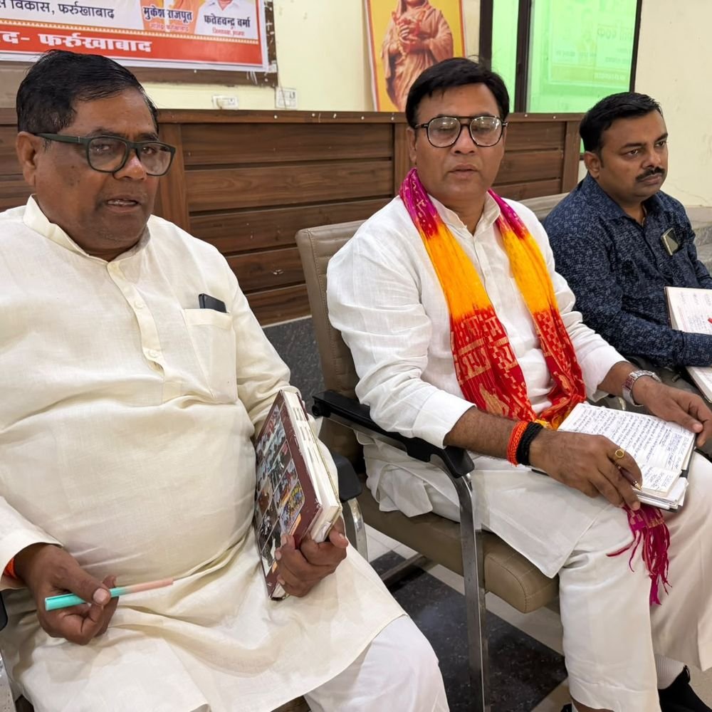 फर्रुखाबाद में 30 सितंबर को पहुंचेगी ज्योति कलश यात्रा:भाजपा नेता बोले- पांचाल घाट पर रात्रि चौपाल होगी, मन की बात कार्यक्रम हर बूथ पर सुना जाएगा