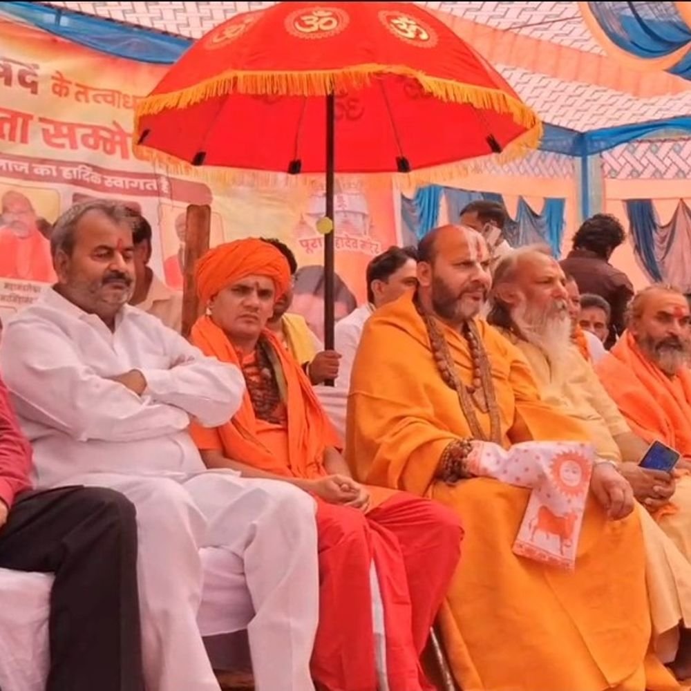बागपत में ब्राह्मण सम्मेलन में यूजीसी एक्ट का विरोध:बोले- ब्राह्मणों की नाराजगी दूर नहीं हुई तो सत्ता से हटना पड़ सकता है