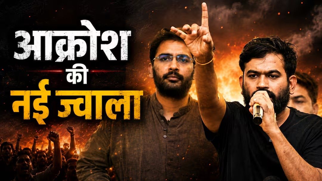 सीजेपी से मोदी सरकार की बढ़ी टेंशन