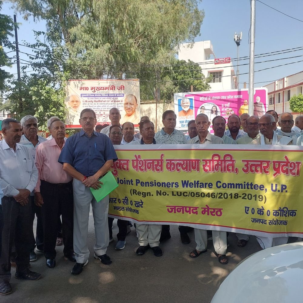 पेंशनर्स कल्याण संस्थान का डीएम ऑफिस पर प्रदर्शन:पेंशन और भत्तों से जुड़ी 7 मांगें रखीं, पीएम को संबोधित ज्ञापन प्रशासनिक अधिकारी को सौंपा