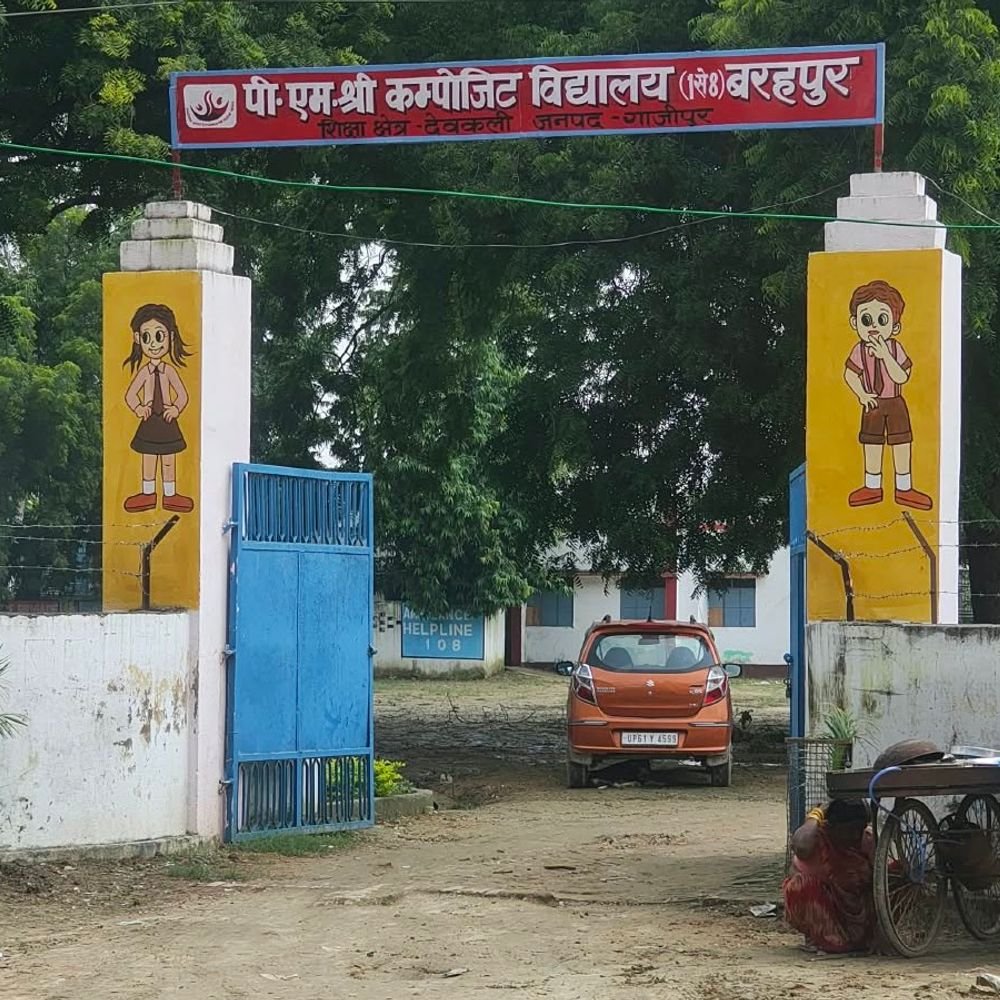 एमडीएम खाते से 4.65 लाख रुपये निकाले:प्रधानाध्यापक ने शिक्षामित्र पर लगाया आरोप, बीएसए ने शुरू कराई जांच