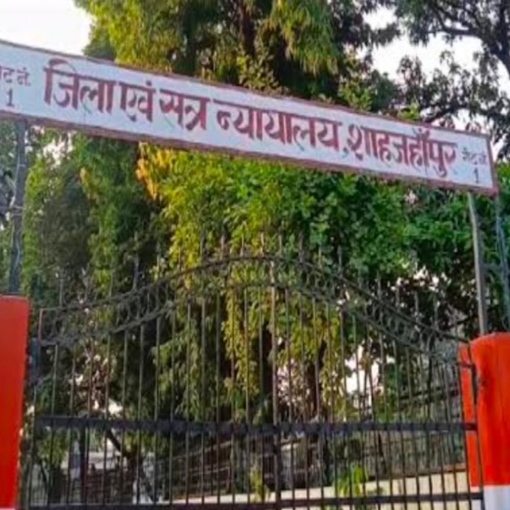 शाहजहांपुर में पत्नी की हत्या में पति को उम्रकैद:नाबालिग के अपहरण और पाक्सो के दोषी को 10 साल जेल, दोनों मामलों में जुर्माना