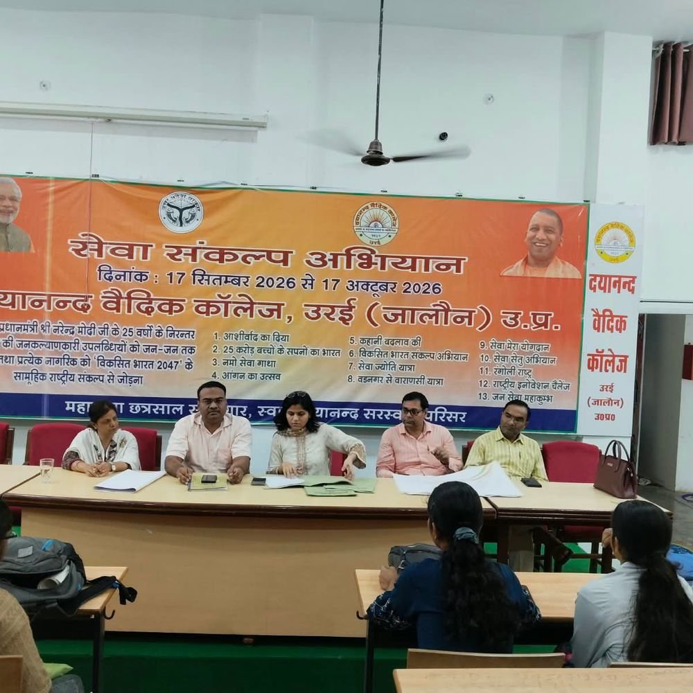 चित्रकला प्रतियोगिता में वैष्णवी ने जीता पहला पुरस्कार:उरई में हुई 'मेरे सपनों का भारत' थीम पर प्रतियोगिता, 17 अक्टूबर को मिलेंगे इनाम