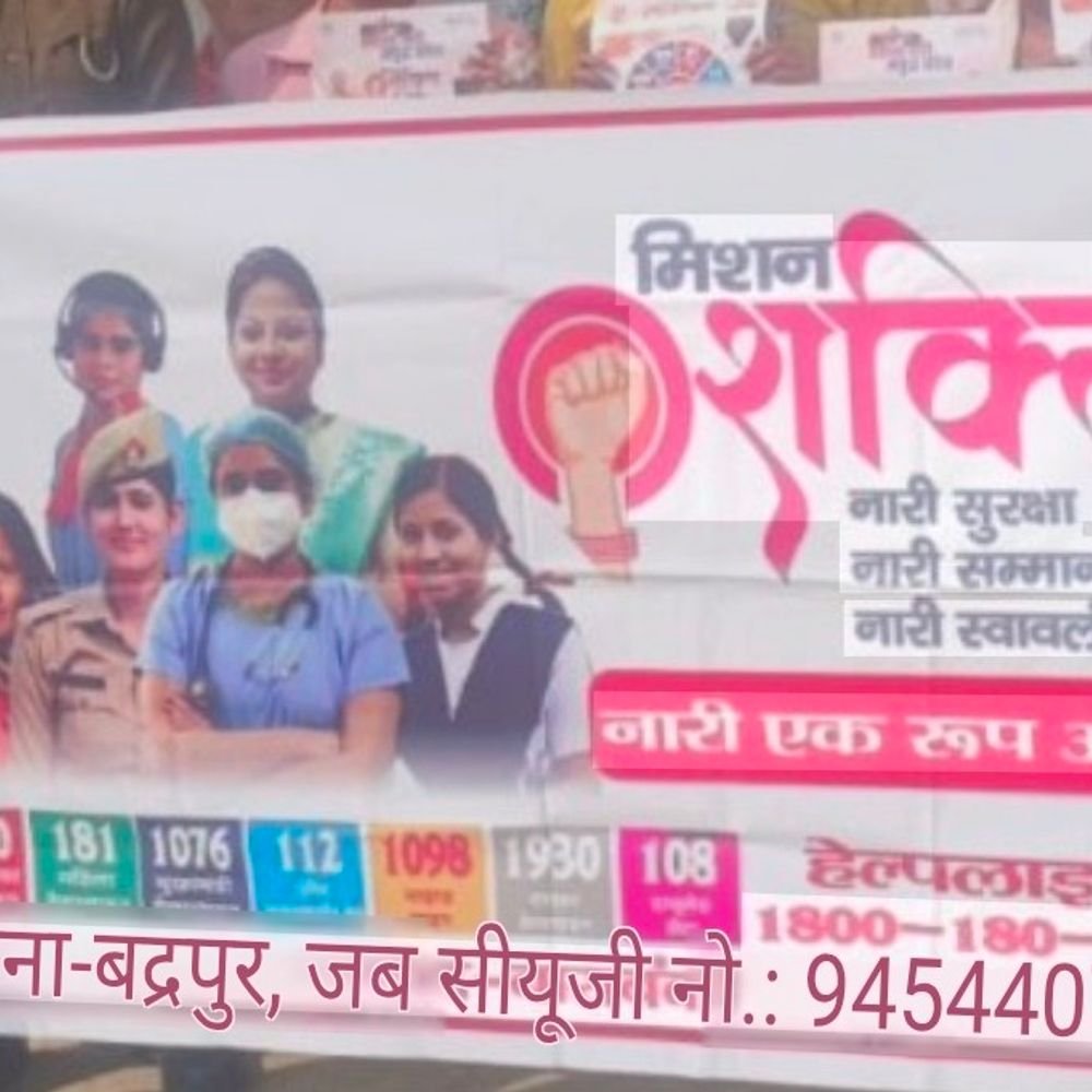 बाराबंकी में युवती का पीछा कर हत्या की धमकी:जबरन संबंध बनाने का दबाव, विरोध करने पर जान से मारने की धमकी दी