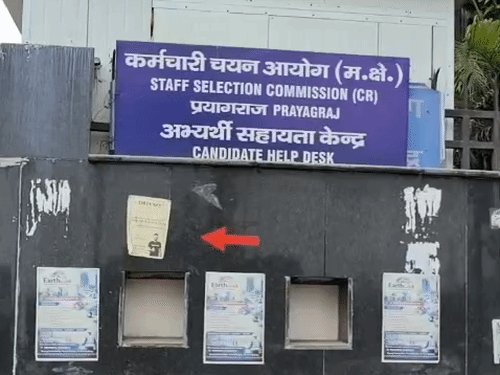 SSC ने जारी किया CGL 2026 का संशोधित ब्योरा:कुल 10,731 पद संभावित,1,525 पद घटे