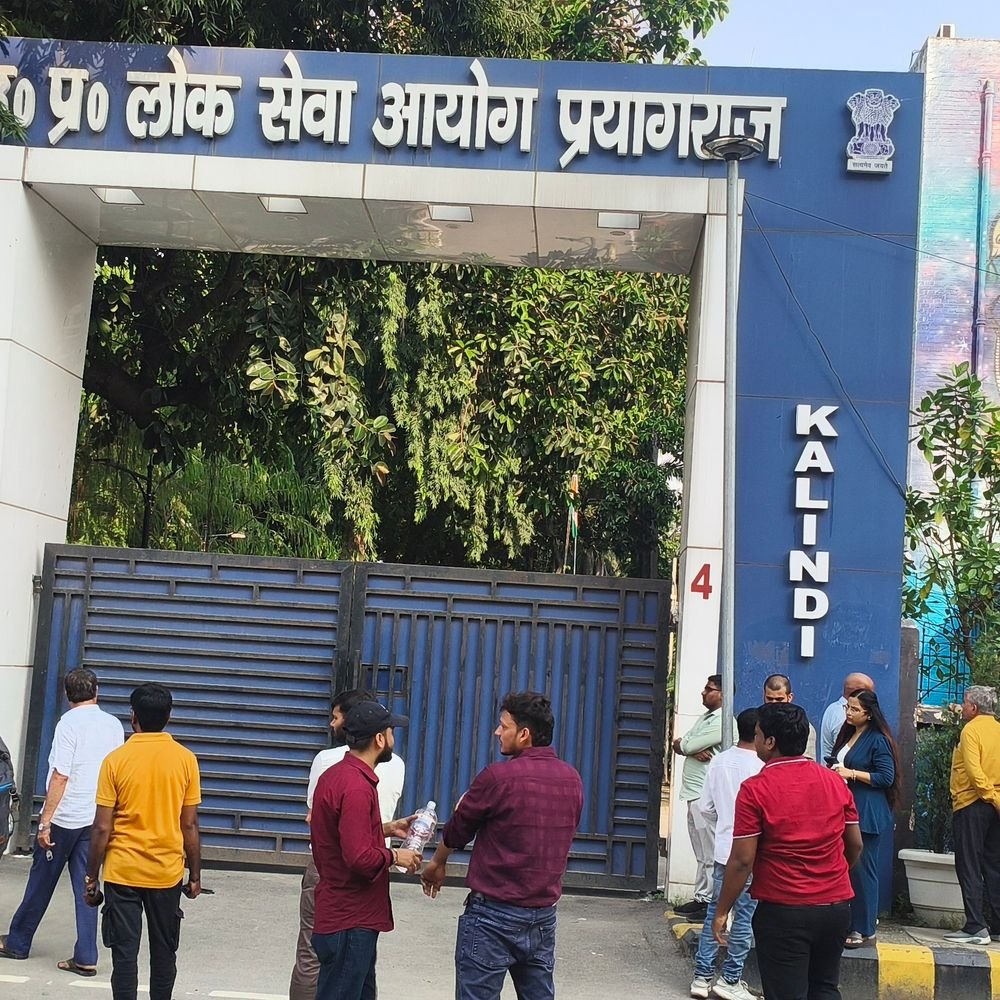 UPPSC स्वास्थ्य शिक्षा अधिकारी परीक्षा 4 अक्टूबर को:प्रयागराज समेत 10 जिलों में केंद्र, DM ने की तैयारी की समीक्षा