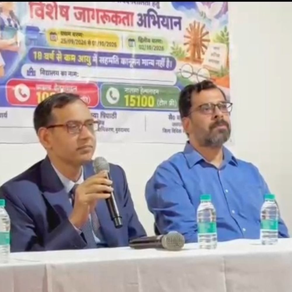 बच्चों को पॉक्सो कानून और सुरक्षा के अधिकार बताए:गोल्डन गेट ग्लोबल स्कूल में सेमिनार, एडीजे रहे मौजूद