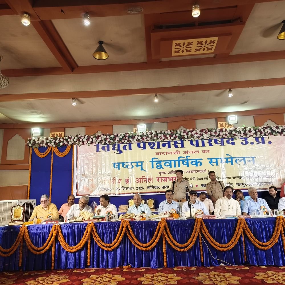 वाराणसी में विद्युत पेंशनर्स परिषद का सम्मेलन:उठी कैशलेस इलाज की मांग, 11 सूत्रीय मांगपत्र सौंपा