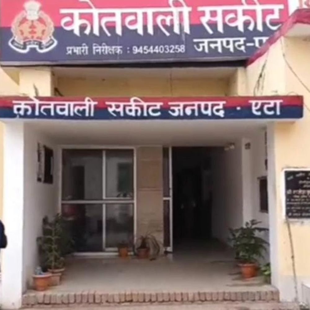 एटा में 9 साल की बच्ची से छेड़छाड़:खेलते समय गांव के युवक ने की हरकत, पिता की शिकायत पर पॉक्सो एक्ट में FIR दर्ज