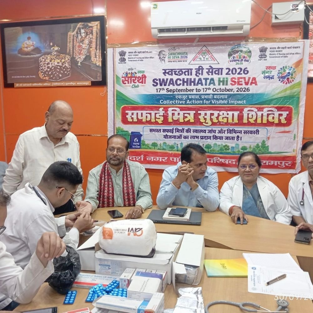 बलरामपुर में सफाई मित्रों के लिए सुरक्षा शिविर लगा:स्वास्थ्य जांच हुई और सुरक्षा किट बांटी गईं, अधिकारियों ने योजनाओं की जानकारी दी