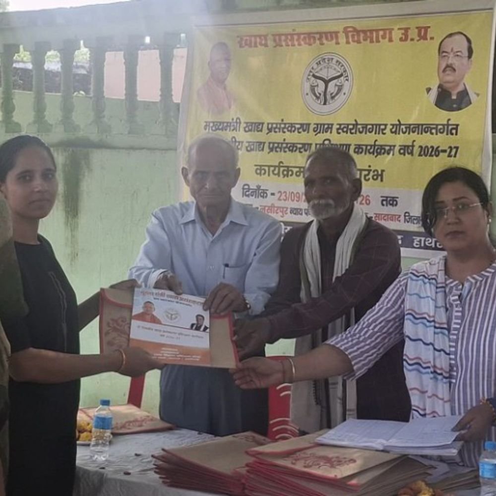 नसीरपुर में मुख्यमंत्री खाद्य प्रसंस्करण प्रशिक्षण:30 प्रशिक्षार्थियों को मिले प्रमाण-पत्र, स्वरोजगार अपनाने का किया आह्वान
