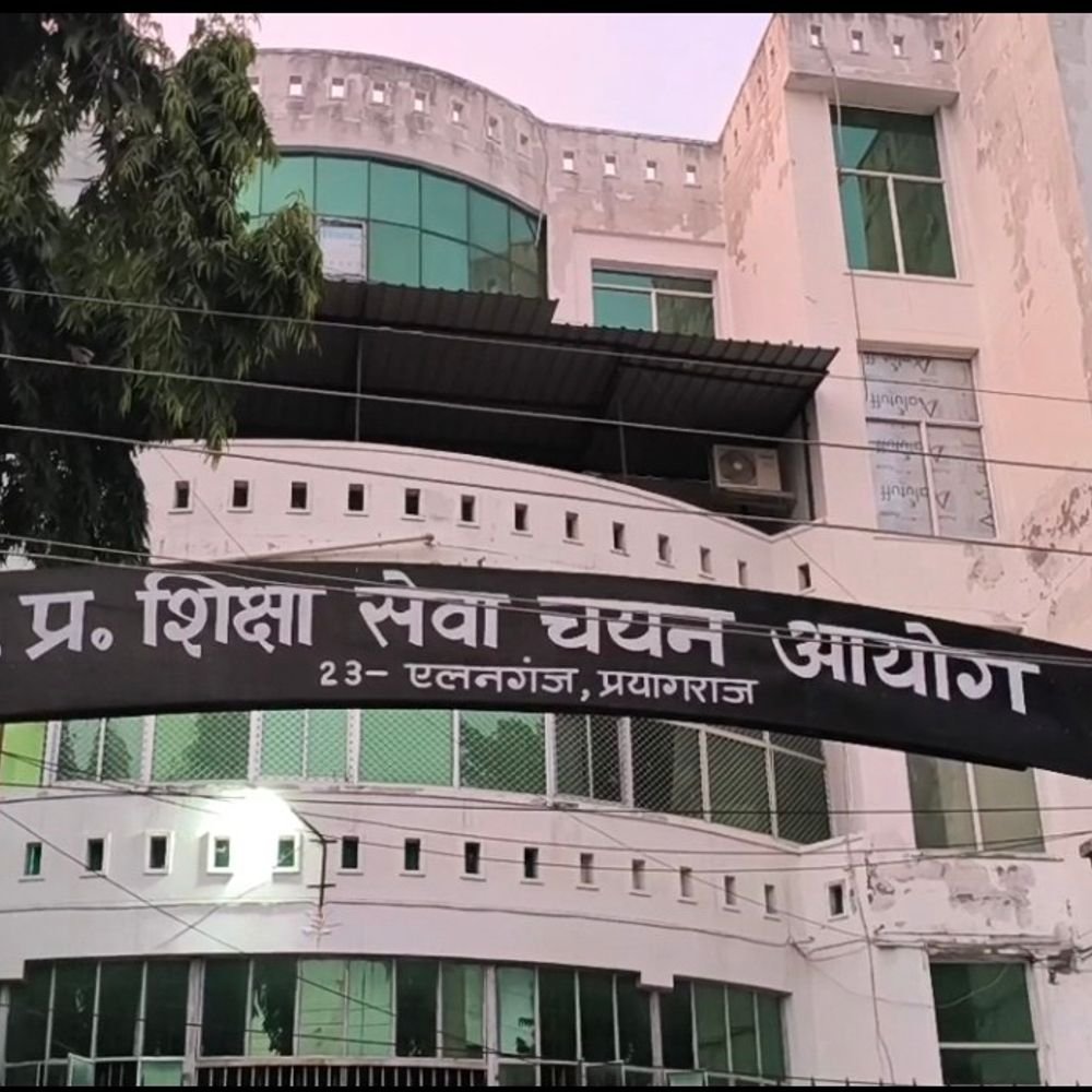 प्राचार्य भर्ती परीक्षा में 88.81 प्रतिशत अभ्यर्थी शामिल:एडेड महाविद्यालयों के 111 पदों के लिए लखनऊ में हुई लिखित परीक्षा
