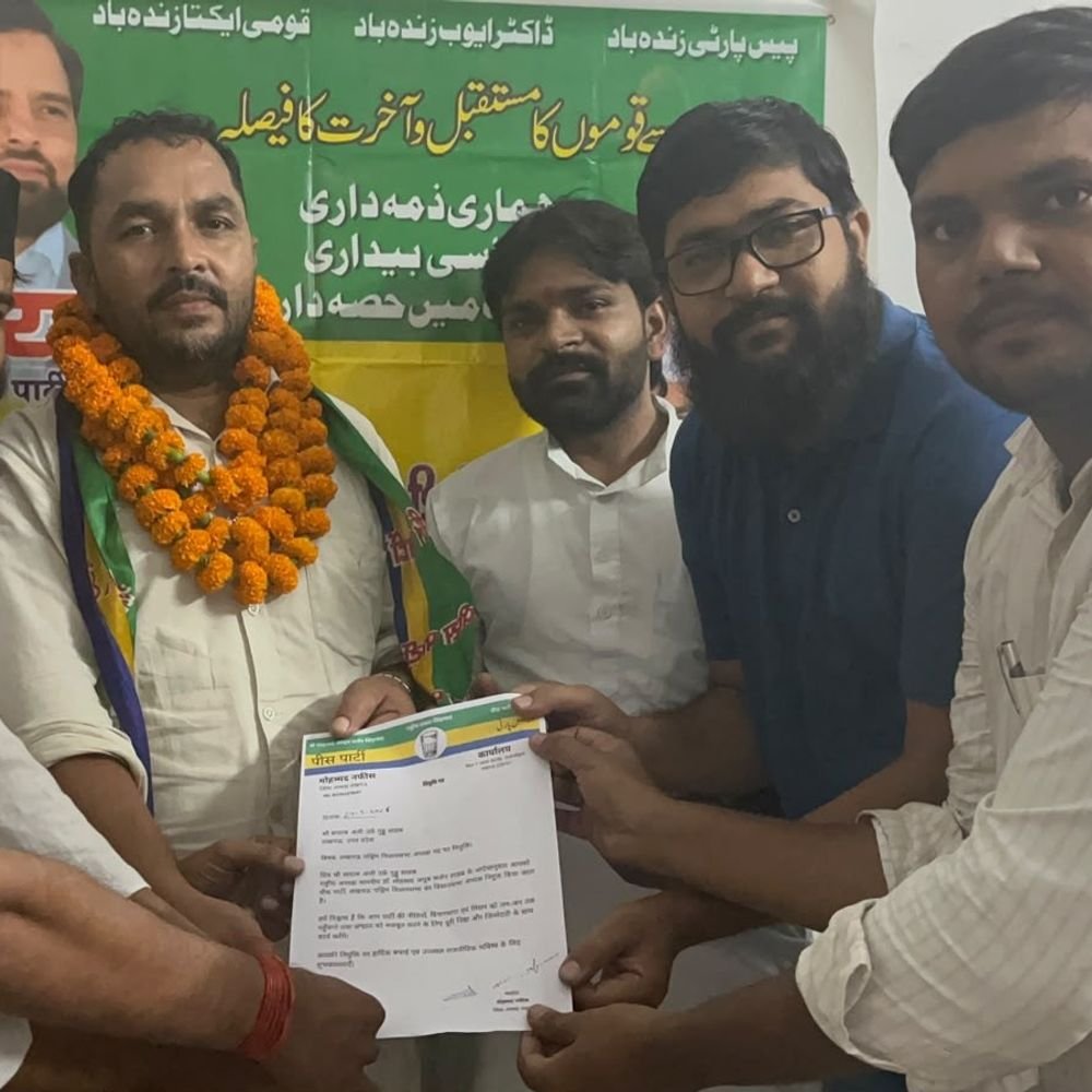 लखनऊ में पीस पार्टी की बैठक संपन्न:शादाब गुड्डू बने पश्चिम विधानसभा अध्यक्ष, संगठन को मजबूत करने पर मंथन