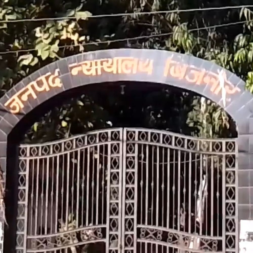 नाबालिग से रेप के दोषी को 20 साल की सजा:70 हजार रुपए जुर्माना लगा, 3 साल बाद आया कोर्ट का फैसला