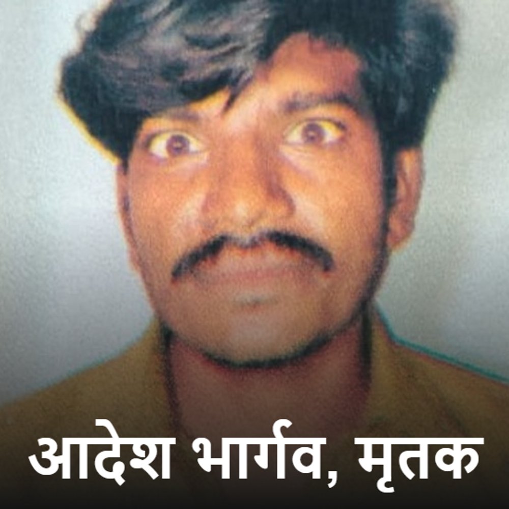 36 घंटे से लापता युवक का शव नदी में मिला:सीतापुर में पत्नी को विदा कराने ससुराल गया था, परिजन सोमवार से कर रहे थे तलाश