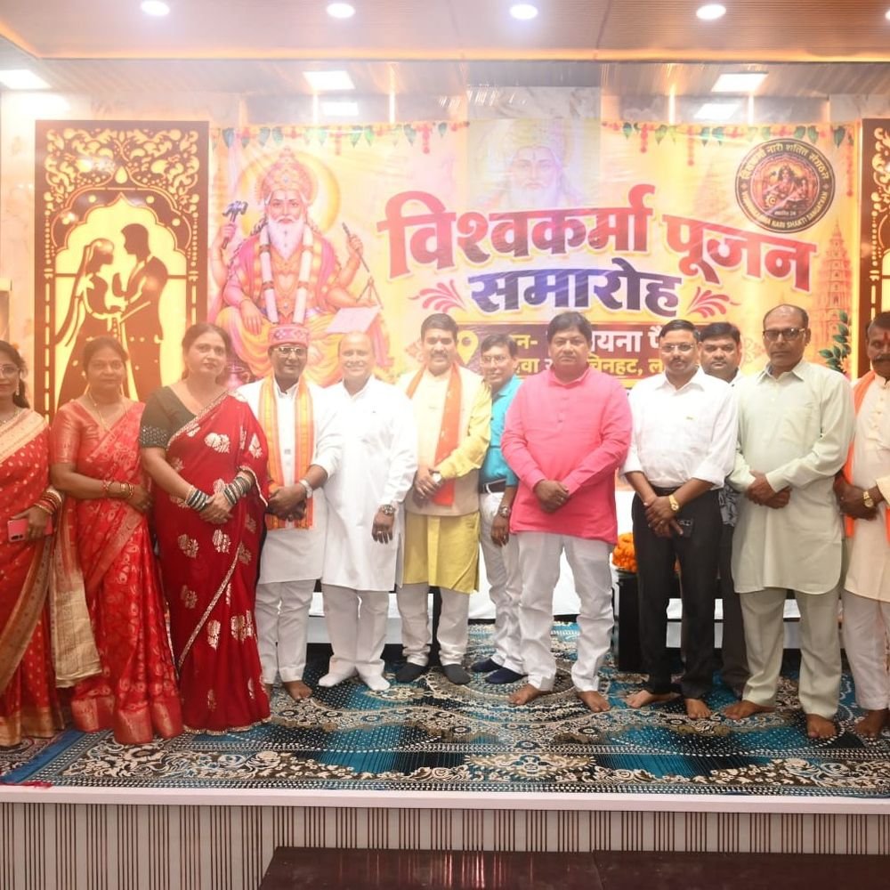 चिनहट में विश्वकर्मा पूजन समारोह:रजनी विश्वकर्मा ने महिलाओं से एकजुट होने का आह्वान किया