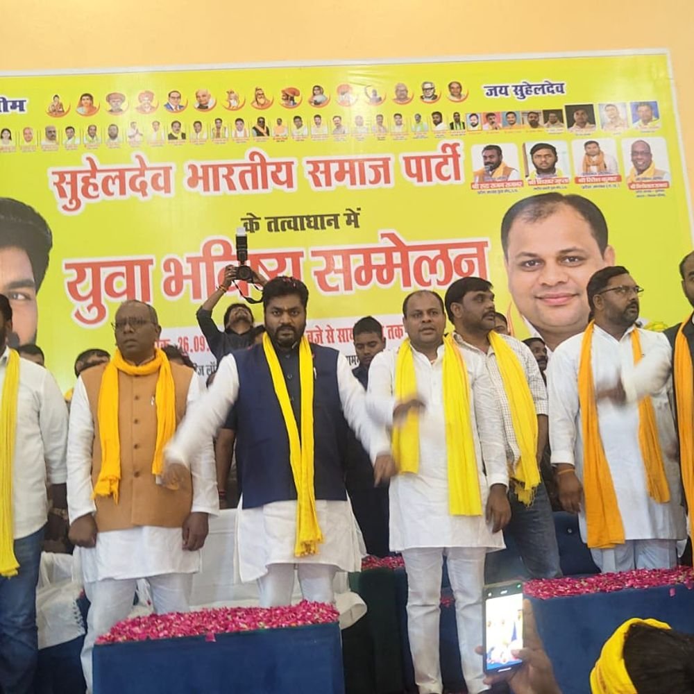 सुभासपा ने पूर्वांचल को अलग राज्य बनाने की मांग की:मऊ में युवा भविष्य सम्मेलन, 83 विधानसभा सीटों पर चुनाव लड़ने की तैयारी