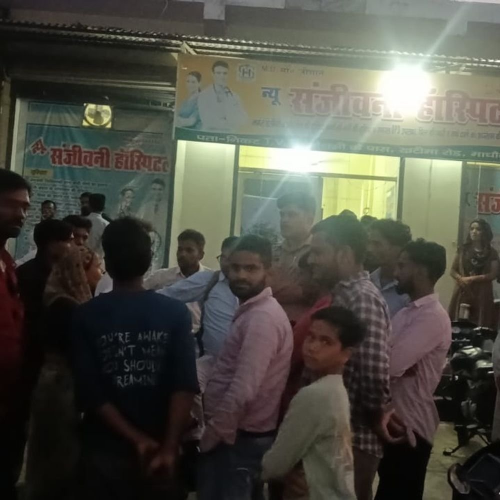 पीलीभीत के निजी अस्पताल में नवजात की मौत:प्रसव के बाद परिजनों ने किया हंगामा, संचालक हिरासत में