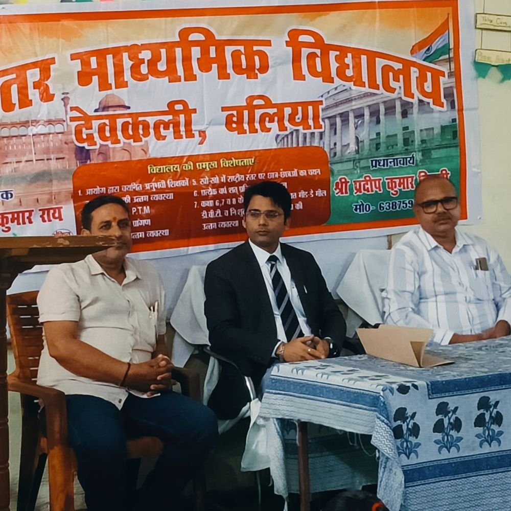 बलिया में पाक्सो एक्ट को लेकर जागरूकता कार्यक्रम:छात्रों को बताए अधिकार, लैंगिक अपराध से बचाव और कानूनी सहायता की दी जानकारी