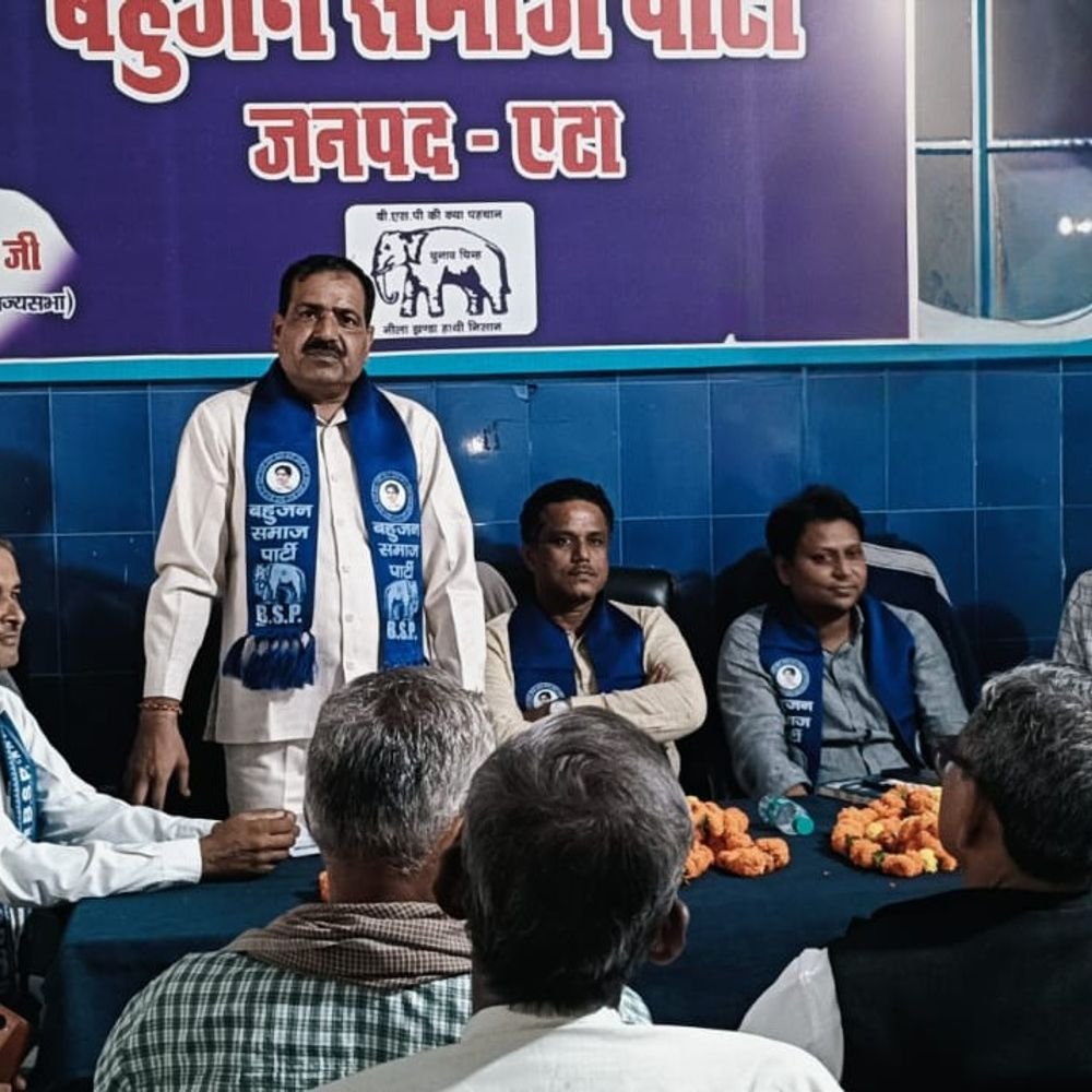 एटा में बसपा ने देवेंद्र लोधी को पार्टी से निकाला:पार्टी विरोधी गतिविधियों और अनुशासनहीनता पर एटा के अलीगंज से कार्रवाई